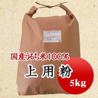 上用粉 著蕷粉 5kg