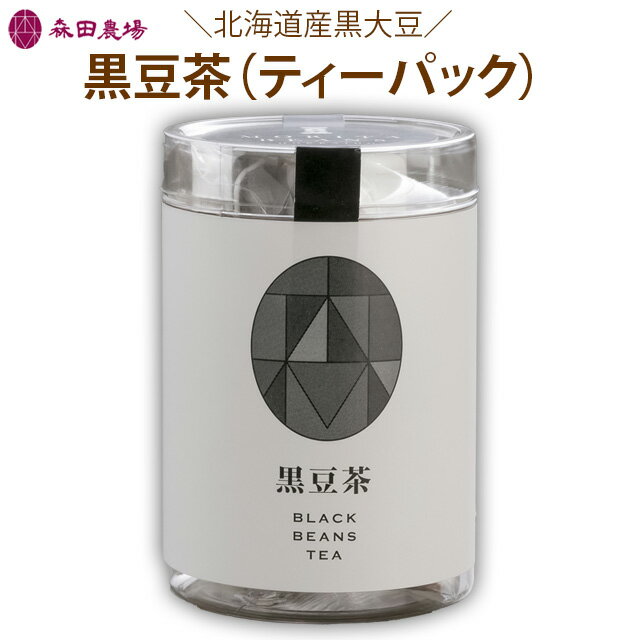 森田農場 黒豆茶 北海道産 1個（ティーパック3g×7個）