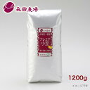 森田農場 プレミア 小豆 北海道産 1200g