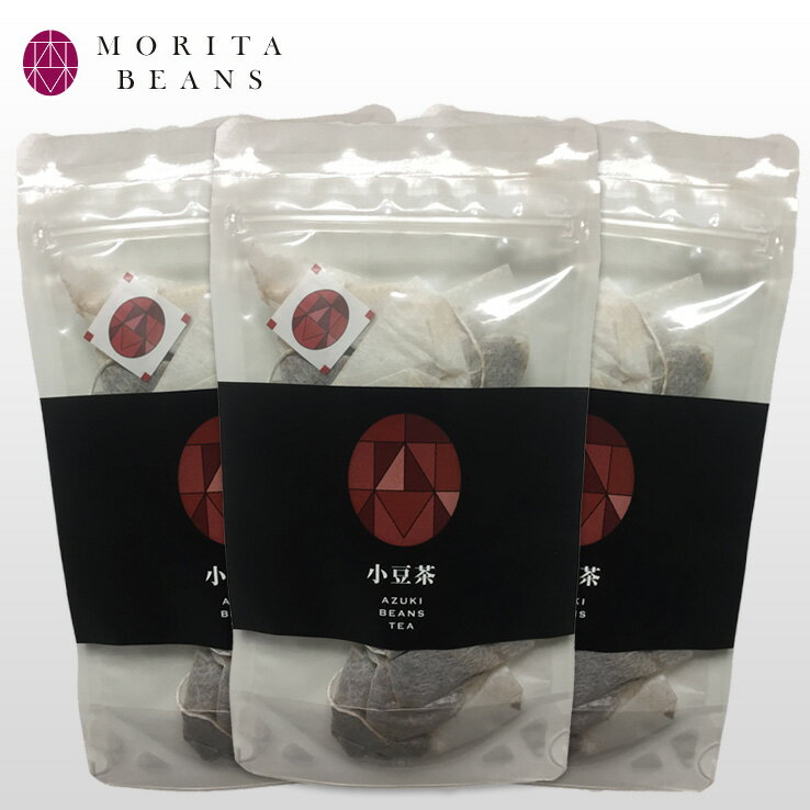 森田農場 小豆茶 北海道産 3袋セット（1袋ティーパック4g×7個入り）あずき茶　代引き・日時指定・同梱不可