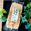 「味噌いなり」焼くだけお手軽惣菜 京揚げに甘味噌と地元特産の国産ネギをはさみました