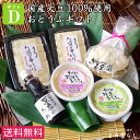 豆腐 ギフトお歳暮 愛知県産ふくゆたか大豆100％使用「こだわりのおとうふセットD」