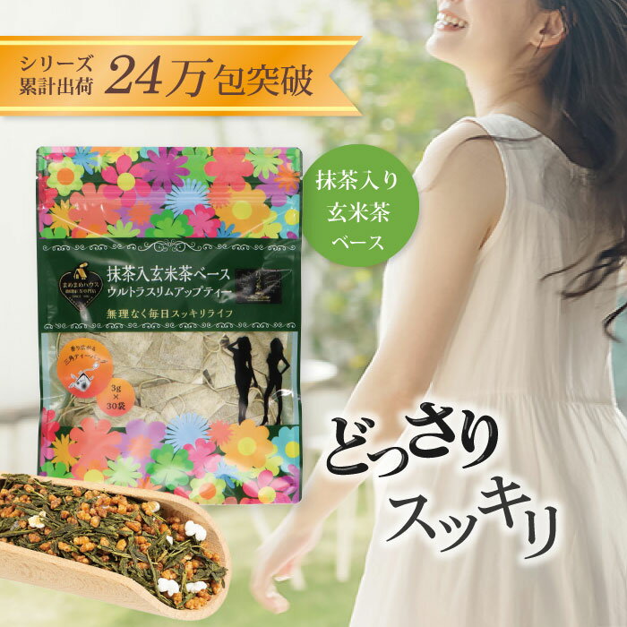 ◆【特定保健用食品】花王 ヘルシア緑茶 うまみ贅沢仕立て 500ml 【24本セット】