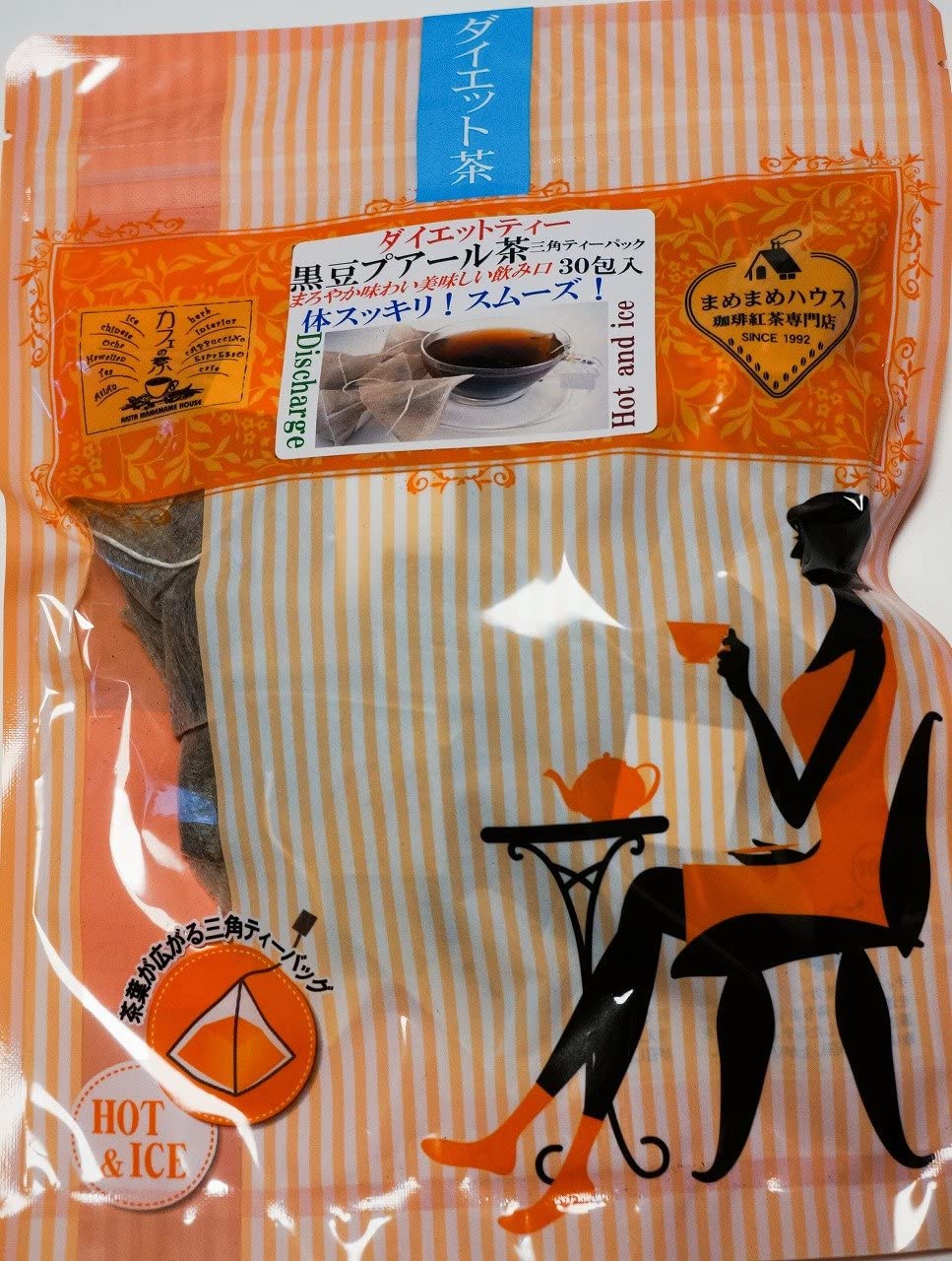 黒豆プーアル茶 三角ティーパック[30包] 【送料無料】 ダイエットティー 黒豆茶 プーアル茶 黒豆 お茶 ティーパック