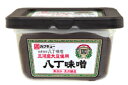 ◆オーサワジャパン◆三河産大豆使用 八丁味噌　300g　みそ　無添加　国産