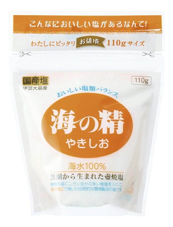 楽天まめまめショップ海の精　やきしお　【塩/釜炊き/天日濃縮/伊豆大島産海水100％/伝統壺焼製法】