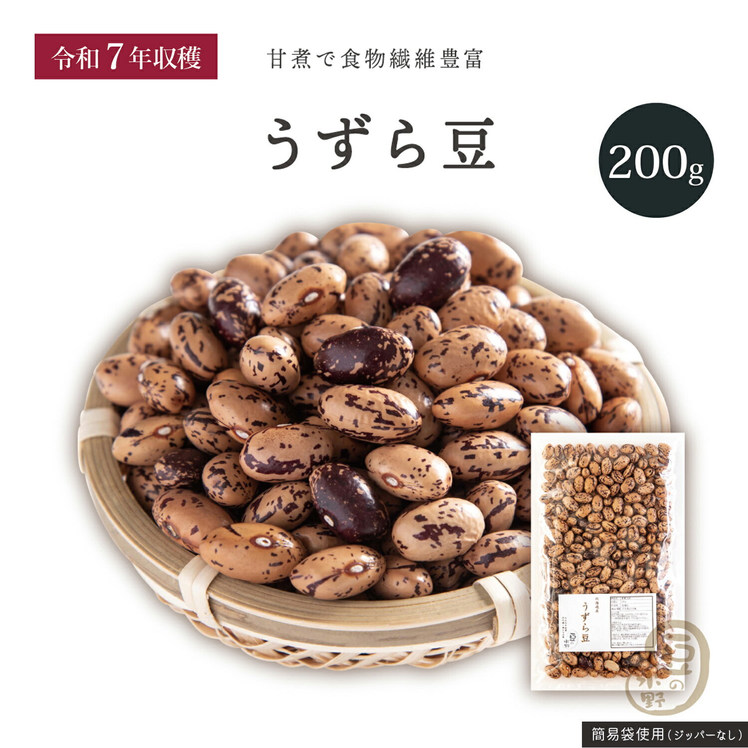 ƦŹ Ʀο㤨ֿƦ Ʀ 200g 7ǯ ̳ƻ ̵ Ʀ ĹƦ ĹƦ Ʀ 󥲥Ʀ 󤲤ޤ 󥲥ޥ ͭ󤲤Ʀ ͭ󥲥Ʀ ͭ󤲤ޤ Ʀ  ⻺ ̳ƻ ʪ Ʀ 󤳡פβǤʤ800ߤˤʤޤ