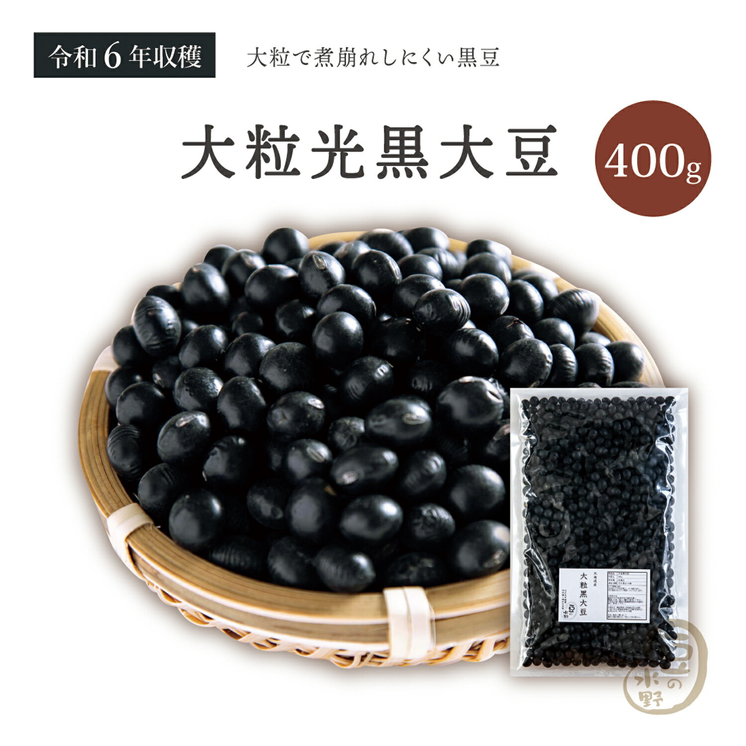 楽天市場】丹波黒豆 大粒の通販 楽天市場】丹波黒豆 大粒の通販