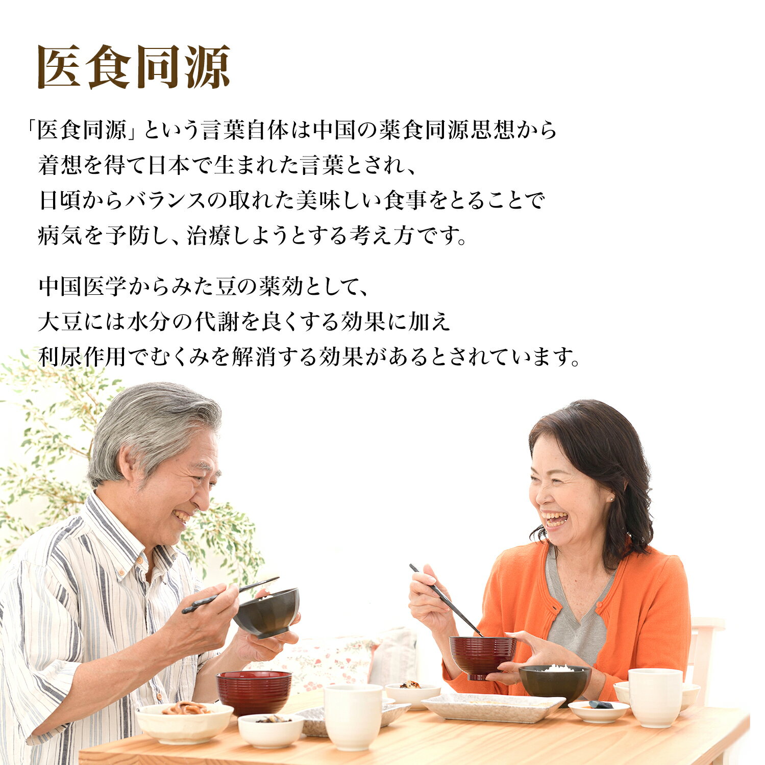 令和3年収穫の新豆 国産大豆 煮豆 に最適 大粒ツルムスメ大豆 900グラム 令和3年収穫 北海道産 大豆 鶴娘大豆 訳あり 北海大豆 食物繊維 乾燥大豆 国内産 ダイズ 国産 乾燥豆 豊富 だいず 畑の肉 豆 栄養