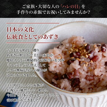 お値打ち小豆 10kg入り業務用 令和2年収穫 北海道 十勝産 業務用 10Kg 10キロ 送料無料 食物繊維 サポニン ポリフェノール 栄養 豊富な 小豆 ヘルシー で 健康 に良い あずき 国産 国内産 あづき 北海道産 しょうず 豆 乾燥豆 巣ごもり 手料理 20Kg まで
