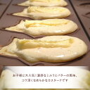 大垣屋の贅沢カスタード鯛焼き 12匹入り クール便専用商品 カスタード たい焼き 作りたて 急速冷凍 お取り寄せ スイーツ 冷凍たい焼き 鯛焼き ふっくら 自家製 おこもり 巣ごもり 子供 お子様 安心 安全 おやつ 化粧箱 ギフト プレゼント 贈り物 2