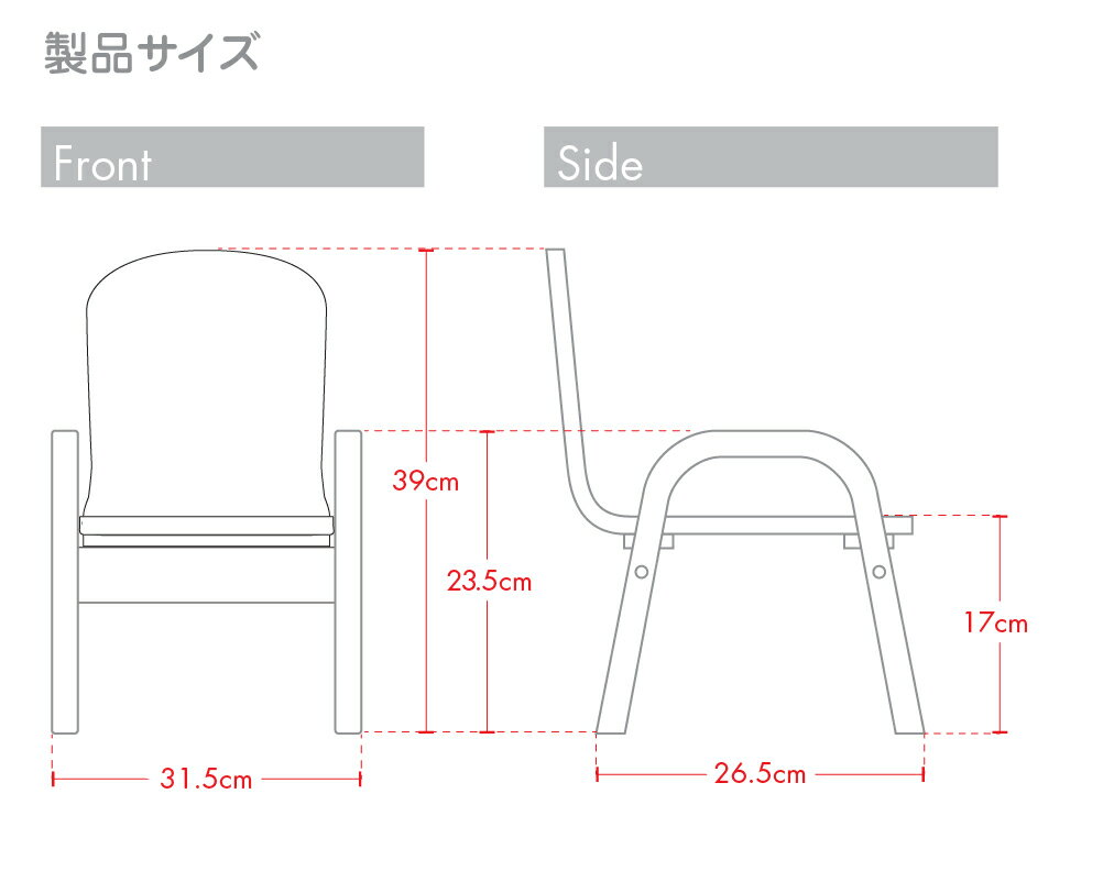 MAMENCHI 木製キッズチェア 組立済 ゾウスタッキングチェア 木製イス 幼児イス 子ども用椅子 子ども用イス 木製イス 子供椅子 ローチェア　ベビーチェア