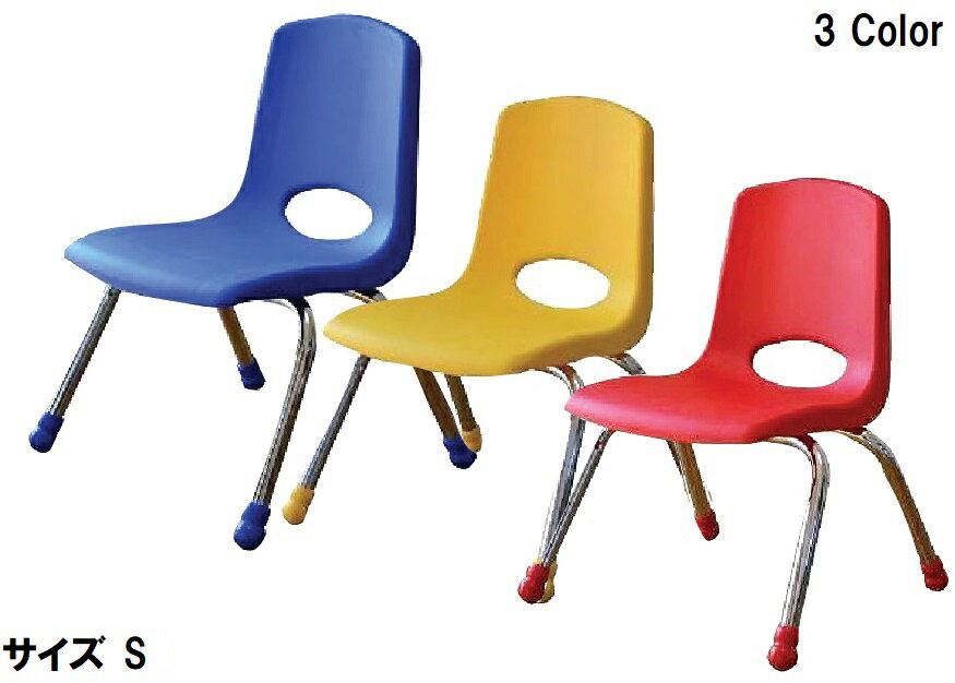 「頑丈・組立不要」MAMENCHI 子供用イス S 1脚のページ 　頑丈な椅子 ヨーロッパやアメリカではスクールチェアとして…