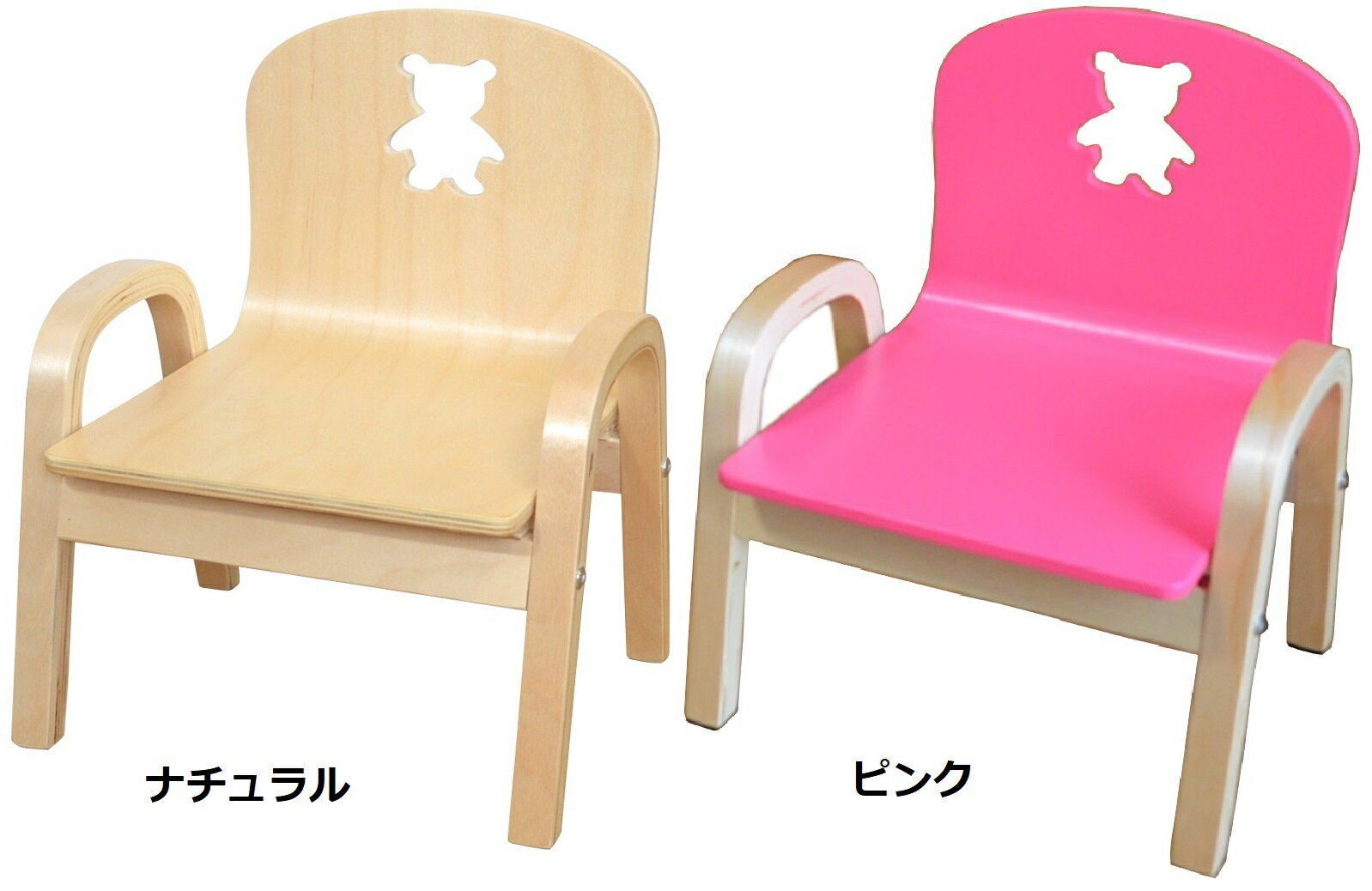 MAMENCHI木製キッズチェア組立済【えらべる2脚セット】スタッキングチェア木製イス幼児イス子ども用椅子子ども用イス木製イス子供椅子ローチェアベビーチェア