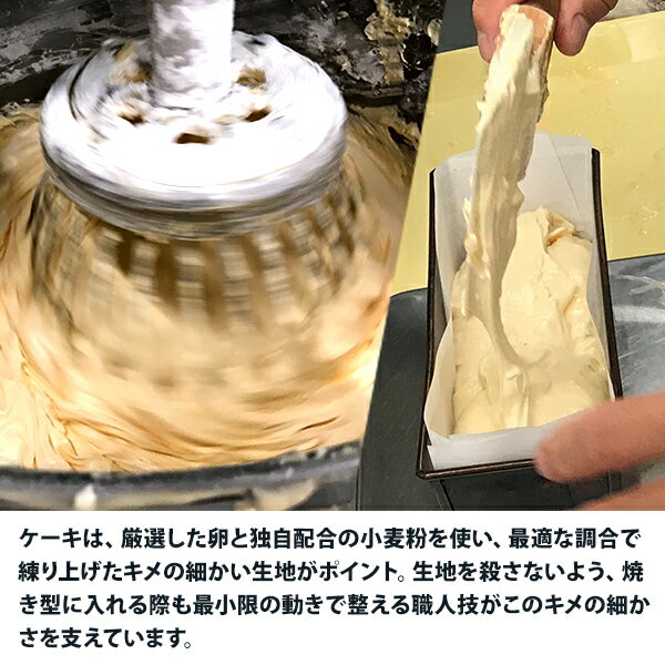 【送料無料】 コーヒーリキュールケーキ マメーズ焙煎工房プロデュース スペシャルティコーヒー ケーキ お中元 お歳暮 ギフト