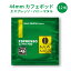44mmエスプレッソカフェポッド バニーマタル ブレンド 12個入り| マメーズ焙煎工房(エスプレッソ/カフェポッド/44mm)