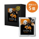 ドリップコーヒー 5個セット プチギフト オータムブレンド ハロウィン パッケージ コーヒー ドリップ ドリップパック ドリップバッグ スペシャルティコーヒー ハロウイン ハロウィーン マメーズ焙煎工房