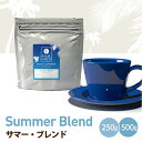 コーヒー豆 マメーズオリジナル サマーブレンド 250g / 500g マメーズ焙煎工房 スペシャルティコーヒー 焙煎したて 煎りたて 新鮮 自家焙煎 コーヒー 豆のまま 粉 ブレンド スペシャルティ スペシャリティ アフターミックス