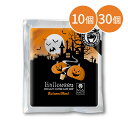 ドリップコーヒー 10個 / 30個 オリジナル オータムブレンド ハロウィン パッケージ コーヒー ドリップ ドリップパック ドリップバッグ スペシャルティコーヒー ハロウイン ハロウィーン マメーズ焙煎工房