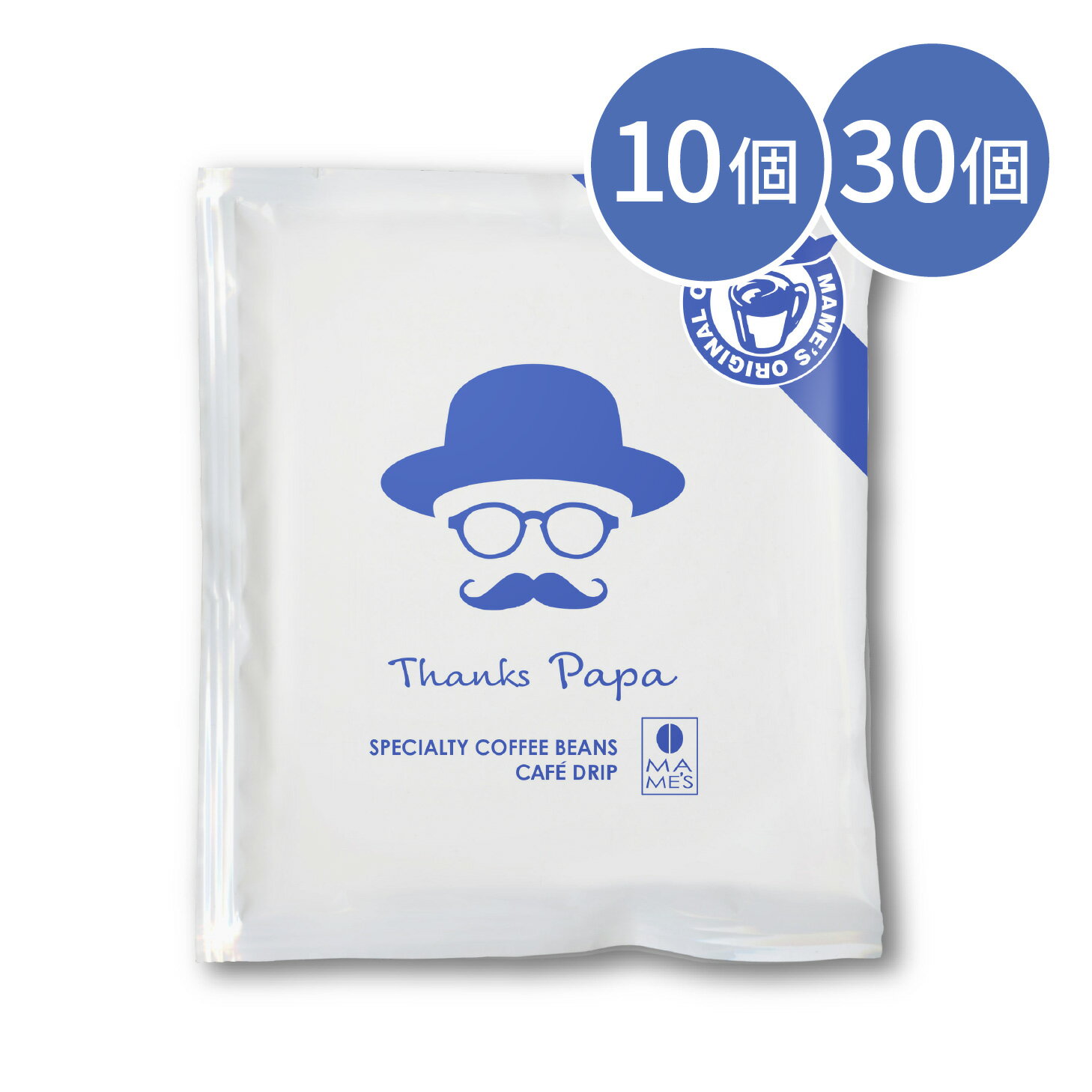 Rakuten - ドリップコーヒー フレンチブレンド 父の日 パッケージ 10個 / 30個 スペシャルティコーヒー専門店 マメーズ焙煎工房