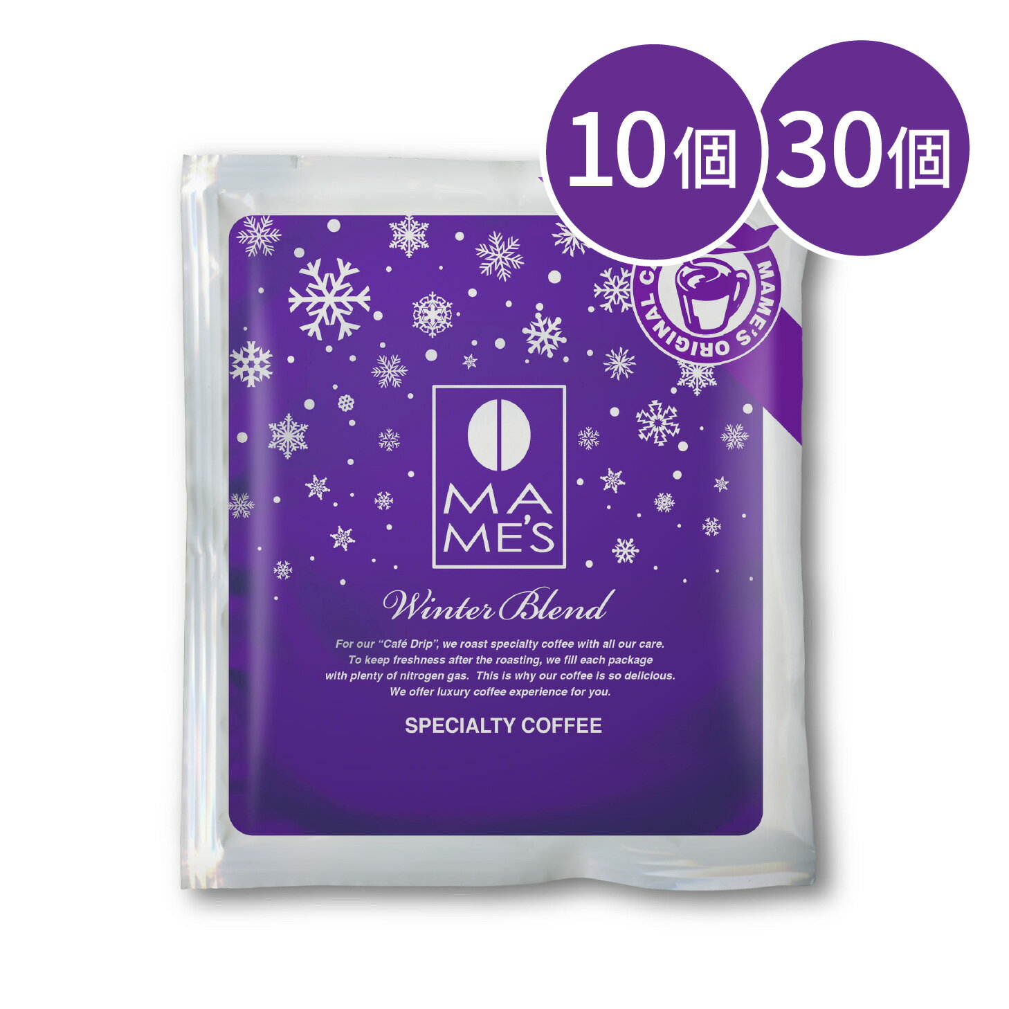 ドリップコーヒー 10個 / 30個 オリジナル ウィンターブレンド | マメーズ焙煎工房（ワンドリップ/ドリップパック/コーヒー）(4)