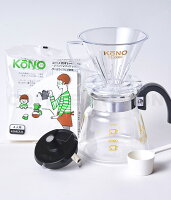 【 送料無料 】KONO コーノ式 名門 4人用 ドリッパーセット MD-40 コーヒードリッ...