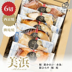 【冷凍焼き魚】お弁当のおかずに！便利で美味しい調理済み焼魚のおすすめは？
