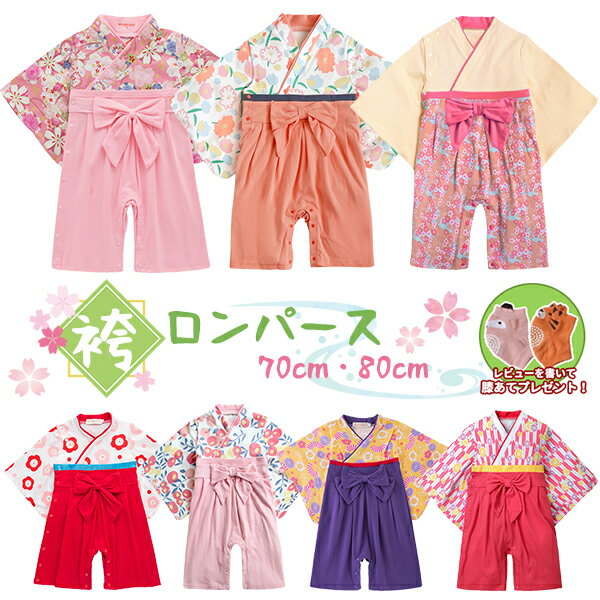 ★jimaxbaby福袋5点3680円★60cm/70cm「裏起毛ロンパース」ベビー服　ベビーロンパース　豹柄　裏起毛　女の子　春秋オーバーサイズ　シンプル　女の子　長袖　ベビー服　赤ちゃん服　ベビー服 　冬