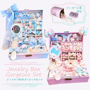 【最安値挑戦中】ジュエリー BOX ゴージャス セット ヘアピン ヘアゴム 指輪 おもちゃ 宝石 ジュエリー 子ども こども 子供 女の子 キッズ かわいい ミ...