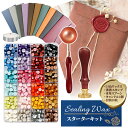 【最安値挑戦中】シーリング ワックス スターターキット 24色 封蝋 薔薇 バラ ローズ スタンプ 封筒 スプーン キャンドル 一式 手紙 ワックス ギフト メ...