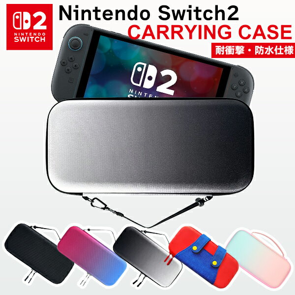 楽天市場】任天堂スイッチ ケース 純正の通販