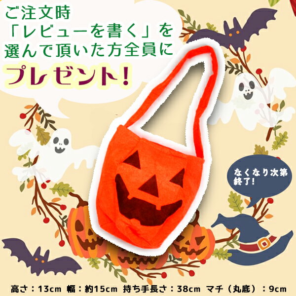 【最安値挑戦中】かぼちゃ ベビー 3点セット 80cm 90cm HALLOWEEN ハロウィン 衣装 コスプレ 帽子 靴下 キッズ オレンジ パンプキン ジャックオーランタン ベビー 着ぐるみ 子供 仮装 子供服 赤ちゃん ハロウィーン なりきり コスチューム オレンジ ネコポス送料無料