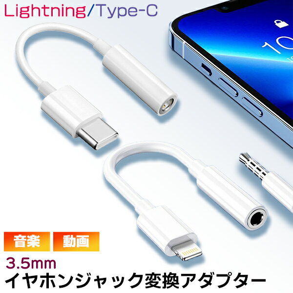 ںǰĩ(11L/C)ۥ󥸥å Ѵץ to Lightning/Type-C  饤ȥ˥ ե ü ͥ Phone15 iPad C   ޥ Ĵ ⥳    USB ե إåɥۥ ߥ̵