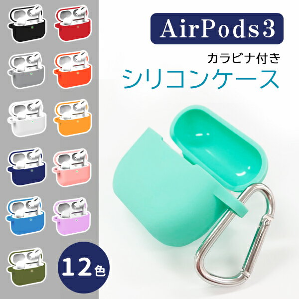 ںǰĩAirPods3ѥꥳ󥱡 AirPods ݥå  ꥳ ɿ ɿ 顼 ˤ 磻쥹б 磻쥹 İ ڤ  åץ륤ۥ ӥ դ ݸ С Ѿ׷ ipods ̵