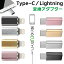 ֡ںǰĩ(45)Type-c  Lightning Ѵץʽѡ   Lightning ޥ iPhone Apple iPad ѥ PC ť Ŵ Х USB USB-C C to  ֥å  С ԥ ߥ̵פ򸫤