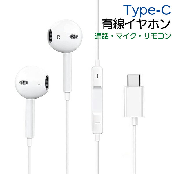 ںǰĩ(12C) Type-C ۥ ͭ ⥳ ե ü ͥ Phone15 iPad C USB-C USBC     ޥ Ĵ ⥳    USB ե إåɥۥ ̵