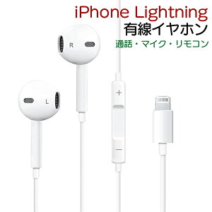 ںǰĩ(12L)iPhone Lightning ۥ ͭ ⥳ 饤ȥ˥ ե ü ͥ Phone iPad    ޥ Ĵ ⥳    USB ե إåɥۥ ̵