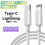 ֡ںǰĩ(2)Type-c to Lightning ֥  PD ® ǡž 30W Lightning ޥ iPhone Apple ť Ŵ ХХåƥ꡼ USB USB-C  ɻ ѵ  ὼ ¿ǽ ̵פ򸫤