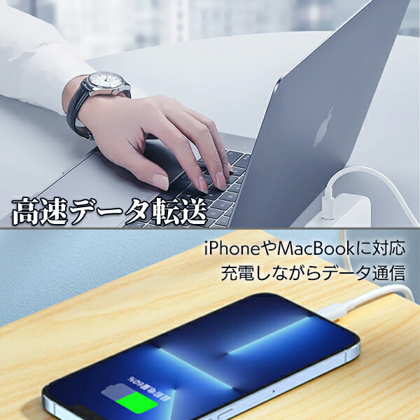 【最安値挑戦中】(3)iPhone Lightning USBケーブル ■ 急速充電 データ転送 2.4A Li...