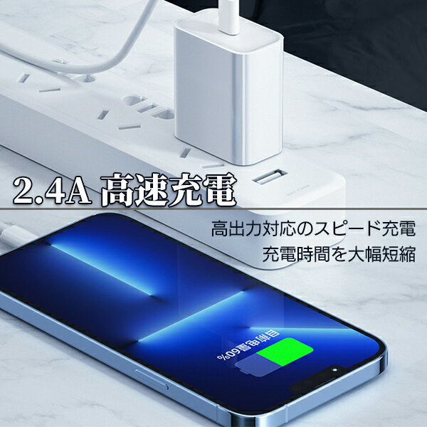 【最安値挑戦中】(3)iPhone Lightning USBケーブル ■ 急速充電 データ転送 2.4A Li...
