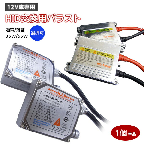 楽天市場】55w バラスト デリカd5の通販 楽天市場】55w バラスト デリカd5の通販
