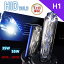 ںǰĩHIDХñ H1 åȿ/ӥͳ    ѡ إåɥ饤 Υ XENON ե  LED 6000K 8000K 12000K 15000K 20000K 25000K 30000K 35W 55W 1ݾ ͥݥ̵