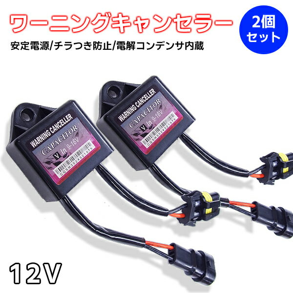 �ںǰ���ĩ����ۥ�˥󥰥���󥻥顼 35W 55W�б� HID�Υ���Ĥ��� ���ڷٹ�������� �Ų򥳥�ǥ���¢������ 2��1���å� �ҳ�HID�� �ͥ��ݥ�...