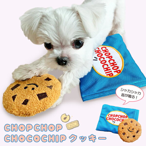 ںǰĩCHOPCHOP CHOCOCHIPå 祳åץå 㥫㥫å Τ Ĥڥå  ...