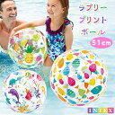 【最安値挑戦中】NEW!ビーチボール ラブリープリント INTEX 子供 ボール 浮き輪 可愛い インスタ SNS 浮輪 プール ビーチ フロート 旅行 ins...