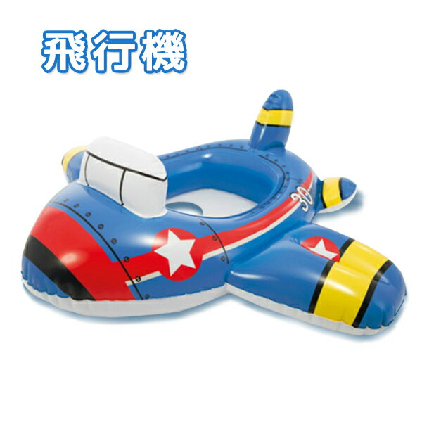 ベビー用フロート飛行機ブルドーザー消防車ショベルカーかっこいい乗り物浮き輪のりものボートベビーフロート赤ちゃん浮き輪