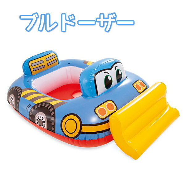 ベビー用フロート飛行機ブルドーザー消防車ショベルカーかっこいい乗り物浮き輪のりものボートベビーフロート赤ちゃん浮き輪