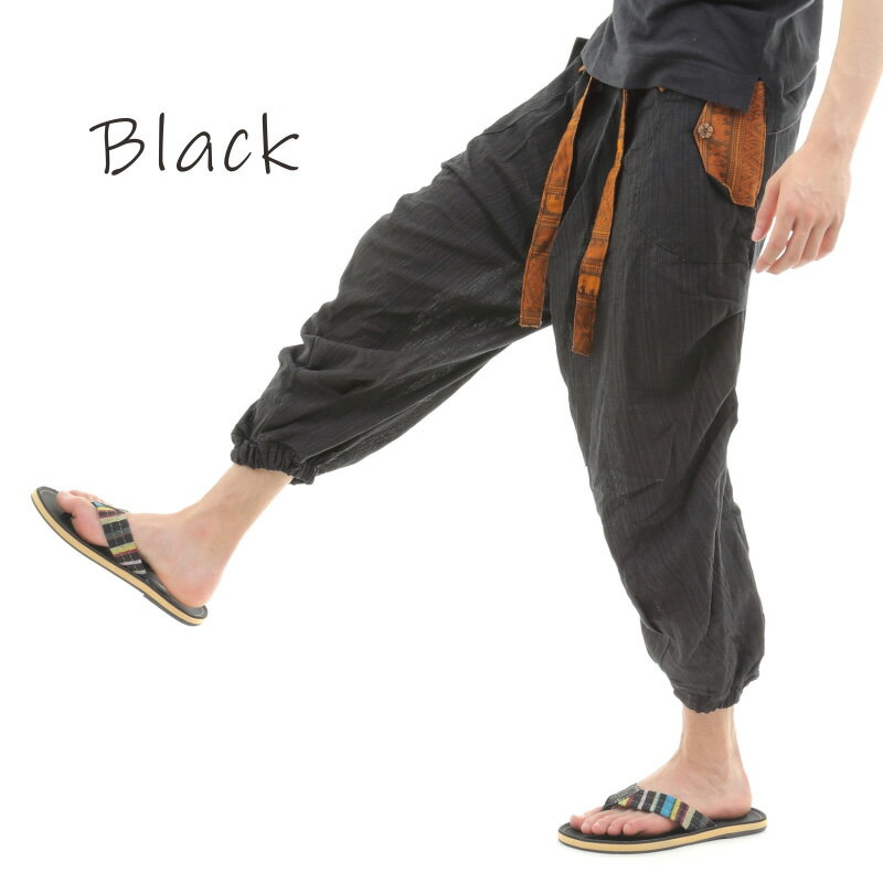 サルエルパンツ 柄 アラジンパンツ タイパンツ アジアンパンツ ワイド サルエル ワイドパンツ エスニック パンツ アジアン ファッション メンズ レディース 10分丈 民族柄 きれいめ ダンス おしゃれ ユニセックス ポケット付き 夏 ブラック グレー カーキ ネイビー M