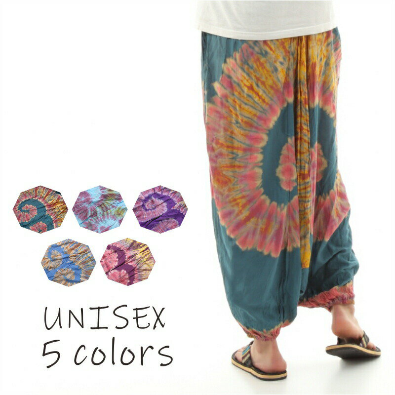 タイダイ サルエルパンツ アラジンパンツ メンズ レディース タイパンツ アジアンパンツ TD-A M