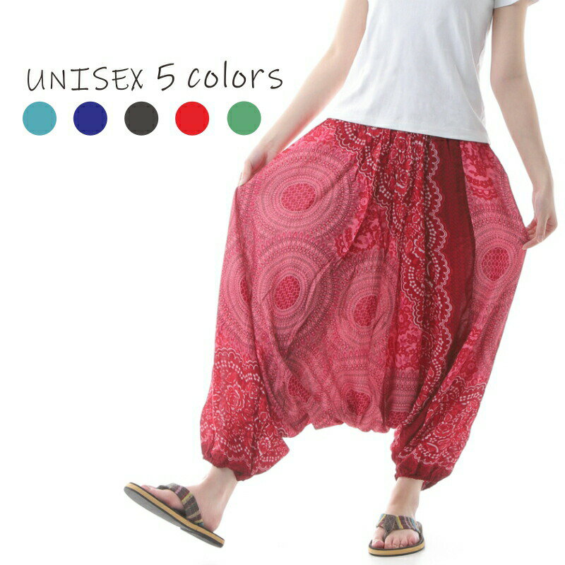 サルエルパンツ メンズ レディース アラジンパンツ レーヨン タイパンツ ユニセックス オールインワン PS-P884 G